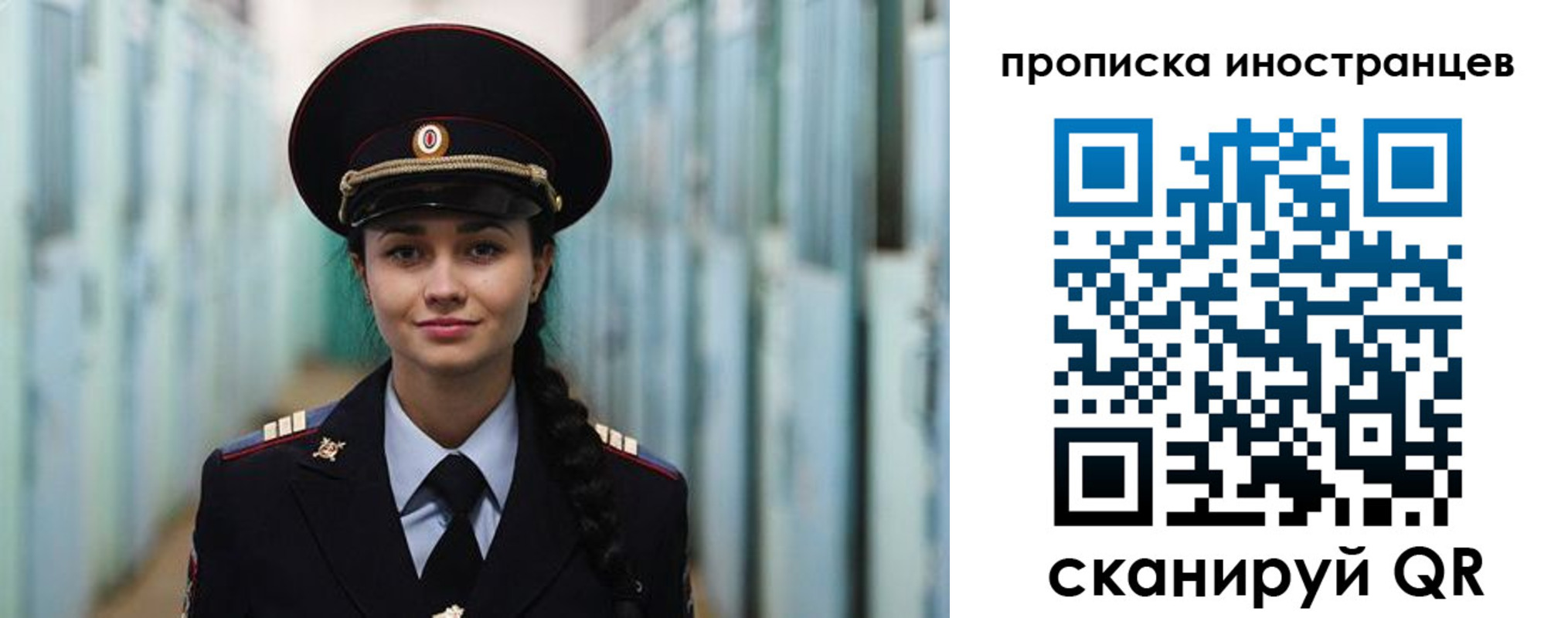 миграционный учет в Когалыме