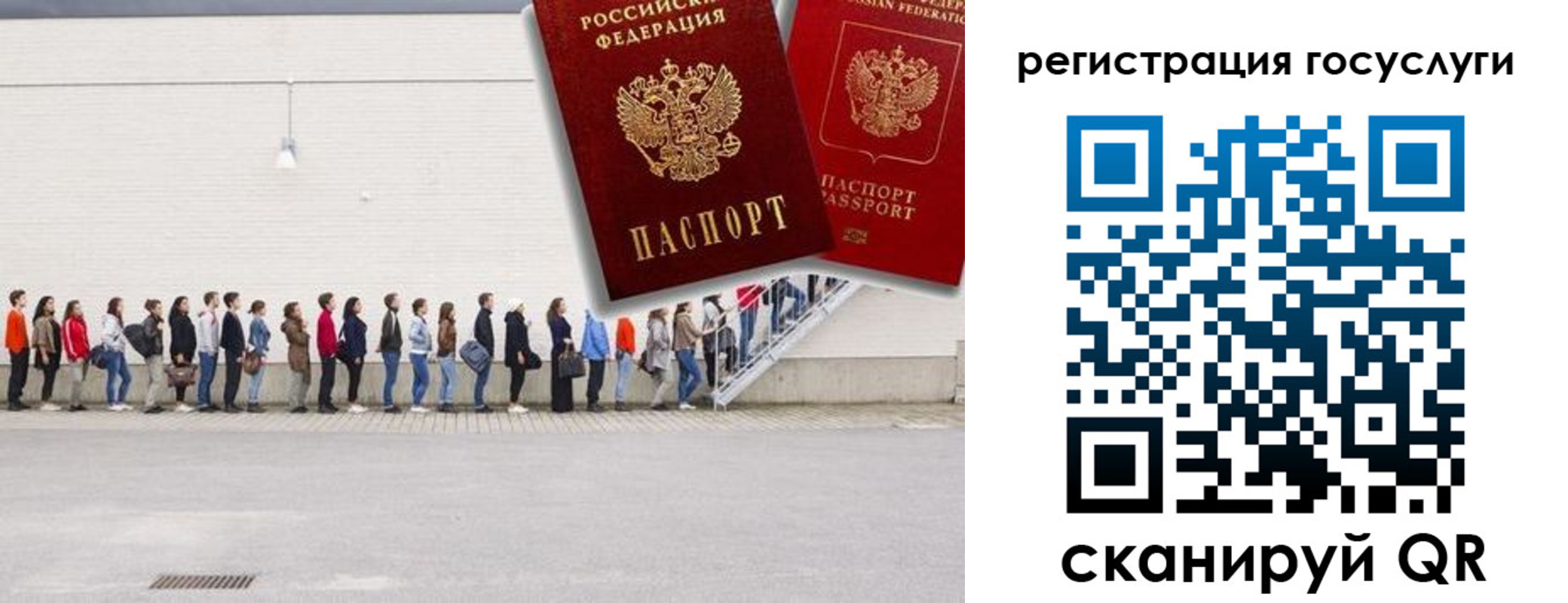 временная регистрация в Когалыме