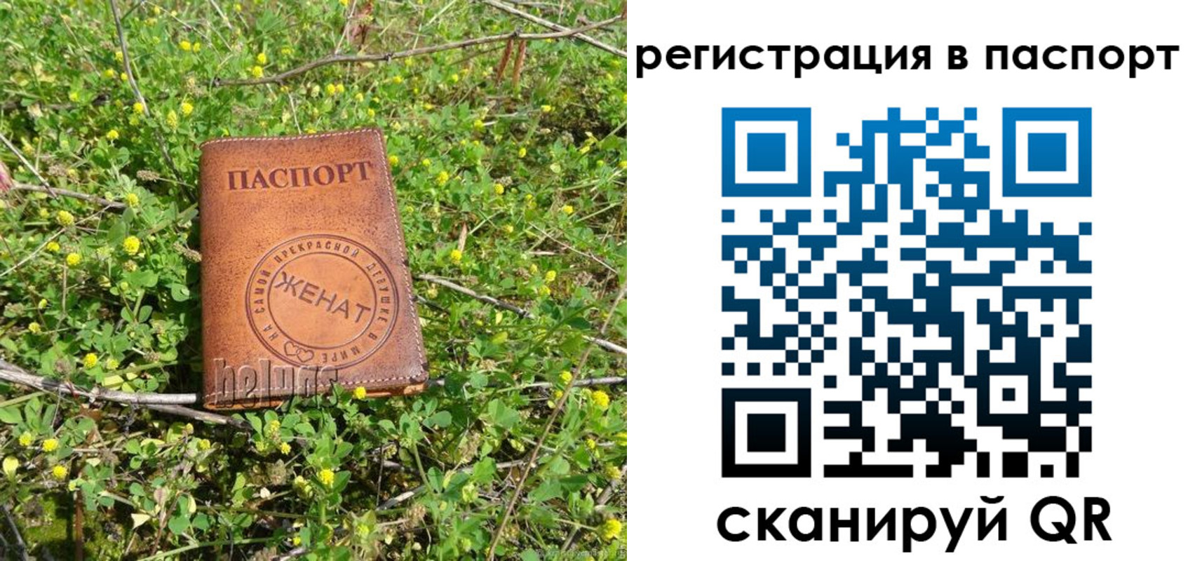 прописка для кредита в Когалыме