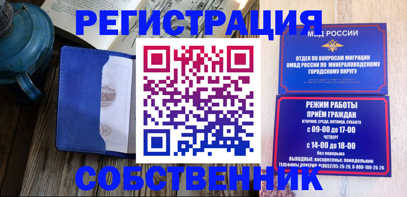 миграционный учет в Когалыме